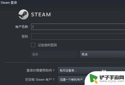 steam中借用 steam怎么借用游戏