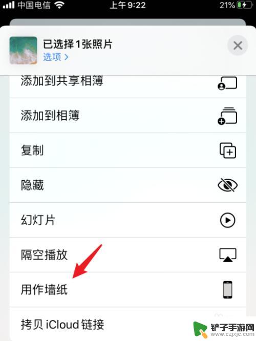 如何下载苹果手机原生壁纸 iPhone升级13后默认壁纸消失