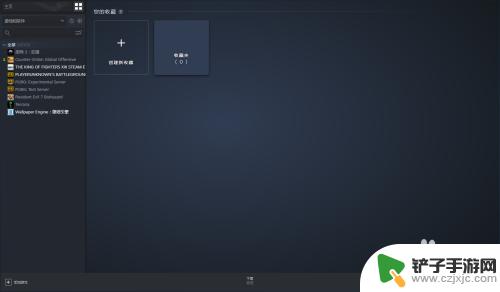 steam收藏 steam怎么查看收藏夹内游戏