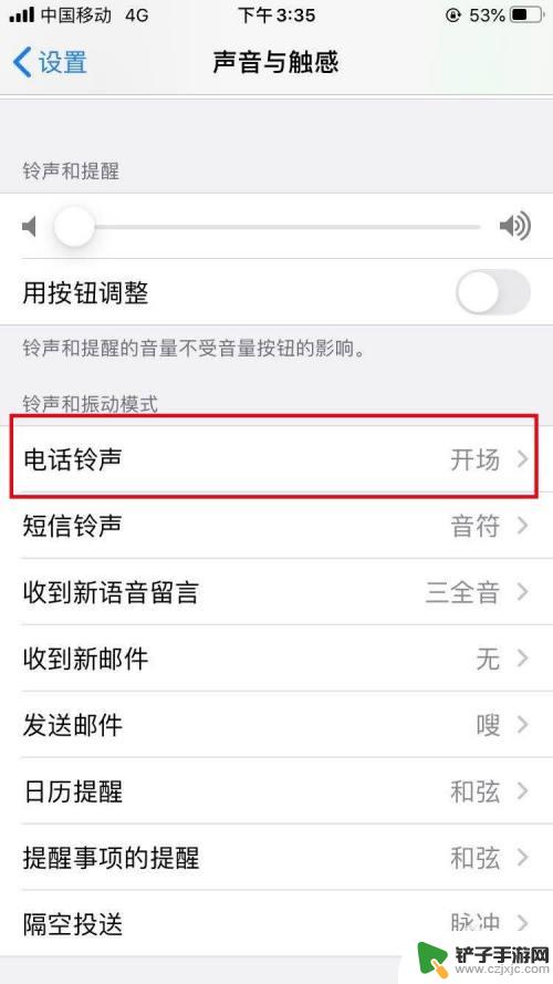 怎么在苹果库乐队设置手机铃声 如何将库乐队歌曲设置为苹果手机铃声