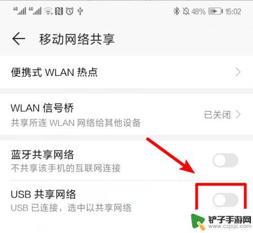 怎么把手机wifi分享给电脑上网 怎么通过手机给台式电脑共享网络