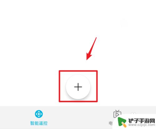 手机怎么打开日立空调 手机远程控制空调方法