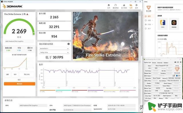 摩尔线程MTT S70显卡新驱动评测：多款游戏性能超越GTX 1650