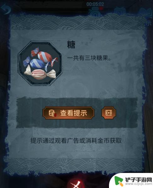 纸嫁衣5怎么过 纸嫁衣5攻略大全