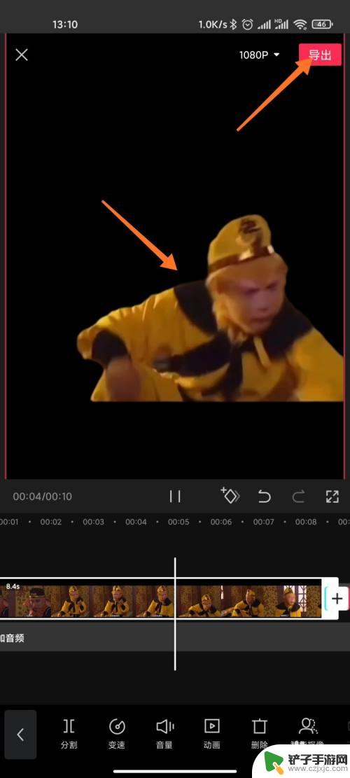 如何把视频人物移出手机 剪映怎么抠视频中的人物