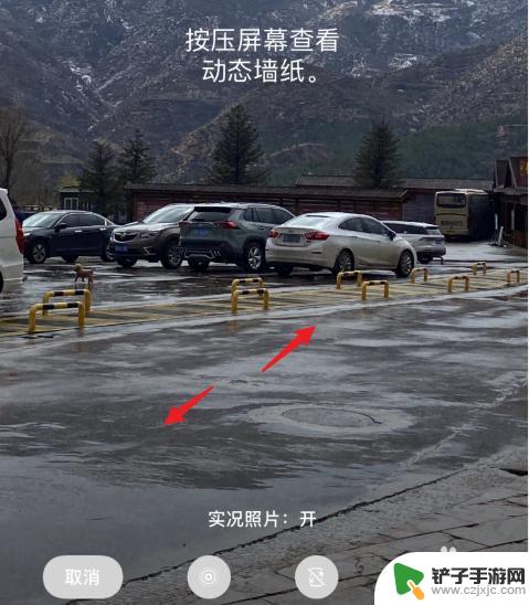 苹果手机怎么设置合适壁纸 iPhone壁纸大小合适设置技巧