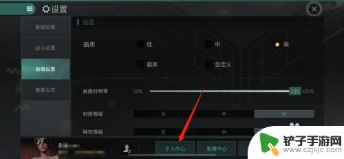 无尽噩梦怎么切换账号登录 EVE无烬星河账号切换教程