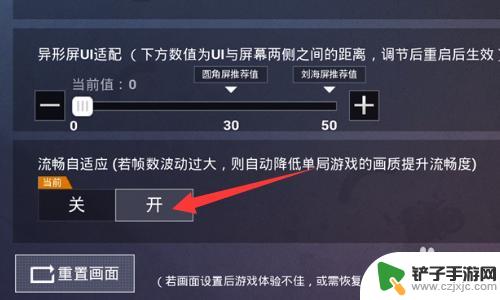 苹果手机如何竖屏玩吃鸡 苹果11吃鸡最佳触控设置技巧