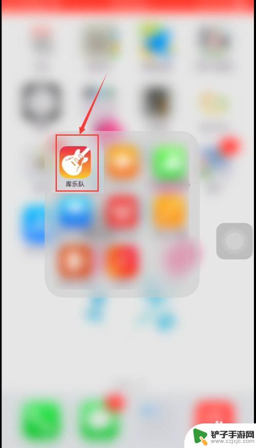 怎样在库乐队中设置苹果手机来电铃声 苹果手机库乐队铃声怎么设置