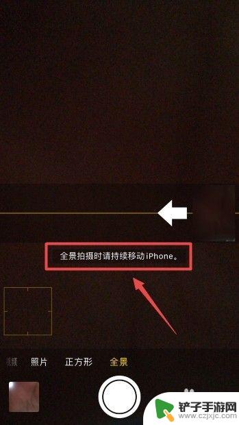 苹果手机如何排太阳 iphone怎么拍太阳照片